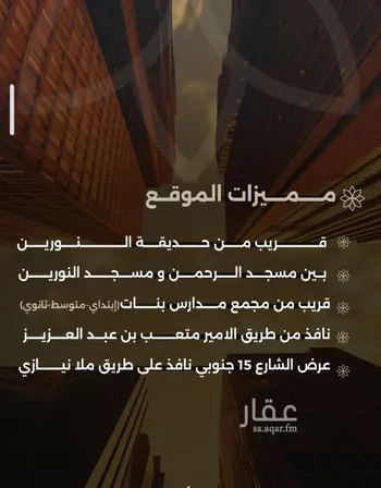 شقة للبيع في شارع احمد بن طلحه, حي الصفاء, مدينة جدة, منطقة مكة المكرمة