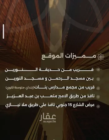 شقة للبيع في شارع احمد بن طلحه, حي الصفاء, مدينة جدة, منطقة مكة المكرمة صورة 2