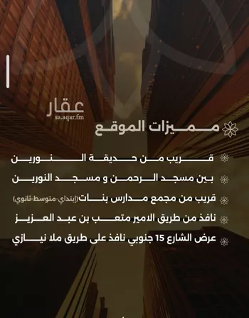 شقة للبيع في شارع احمد بن طلحه, حي الصفاء, مدينة جدة, منطقة مكة المكرمة صورة 3
