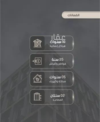 شقة للبيع في شارع إبراهيم بن فتوح العقيلي, حي الصواري, مدينة جدة, منطقة مكة المكرمة صورة 4