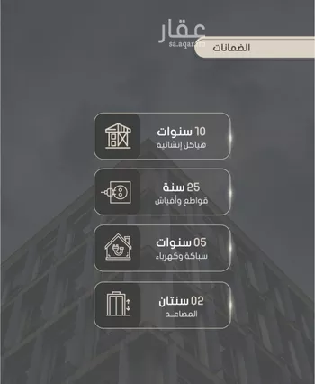 شقة للبيع في شارع إبراهيم بن فتوح العقيلي, حي الصواري, مدينة جدة, منطقة مكة المكرمة صورة 4