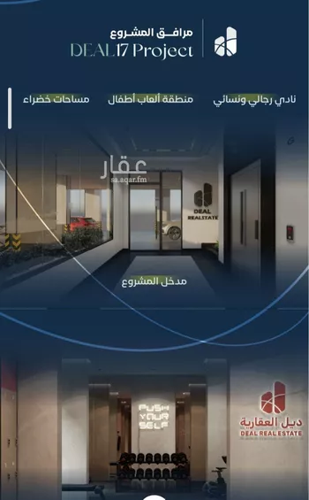 شقة للبيع في شارع جبل طارق, حي مشرفة, مدينة جدة, منطقة مكة المكرمة صورة 3