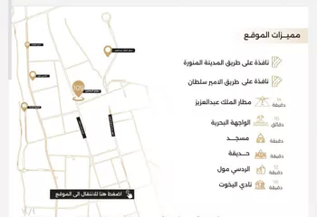 شقة للبيع في شارع ابو سفيان مدلوك, حي النعيم, مدينة جدة, منطقة مكة المكرمة صورة 5