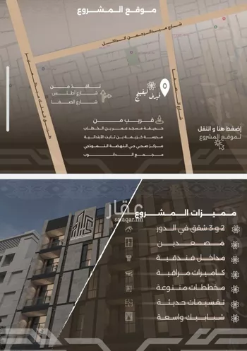 شقة للبيع في شارع غزوه بدر, حي النهضة, مدينة جدة, منطقة مكة المكرمة صورة 3