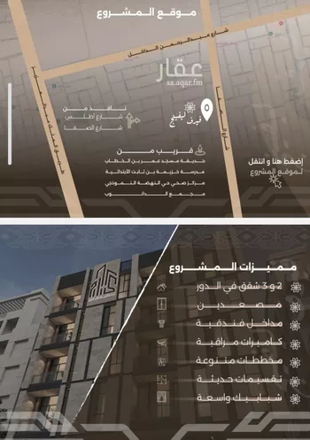 شقة للبيع في شارع غزوه بدر, حي النهضة, مدينة جدة, منطقة مكة المكرمة