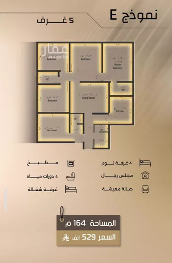 شقة للبيع في شارع زيد بن قيس, حي الفيصلية, مدينة جدة, منطقة مكة المكرمة صورة 2