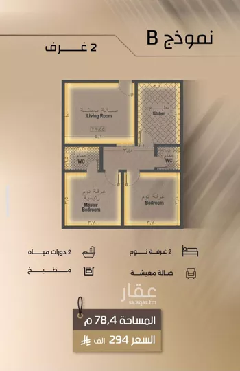 شقة للبيع في شارع زيد بن قيس, حي الفيصلية, مدينة جدة, منطقة مكة المكرمة صورة 3