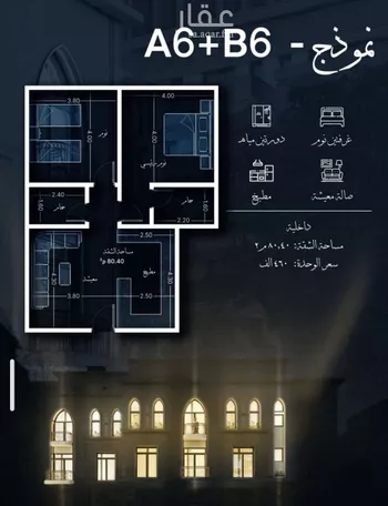 شقة للبيع في شارع احمد الغزاوى, حي الحمراء, مدينة جدة, منطقة مكة المكرمة صورة 3