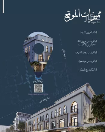 شقة للبيع في شارع احمد الغزاوى, حي الحمراء, مدينة جدة, منطقة مكة المكرمة صورة 5