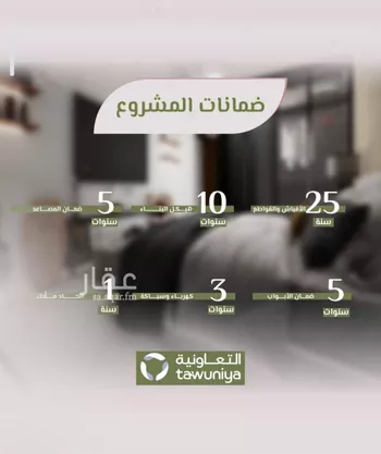 شقة للبيع في شارع محمد اقبال, حي الروضة, مدينة جدة, منطقة مكة المكرمة صورة 3
