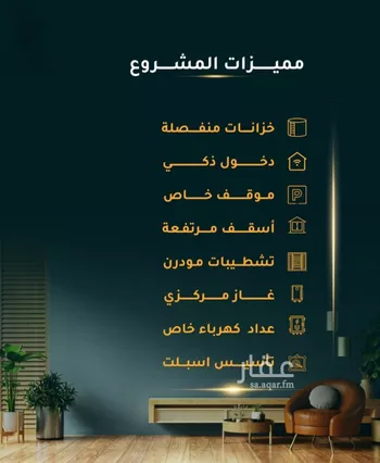 شقة للبيع في شارع الاسود, حي الثغر, مدينة جدة, منطقة مكة المكرمة صورة 3