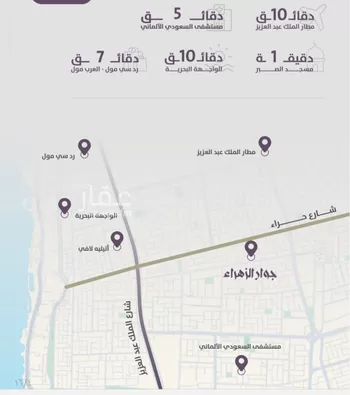 شقة للبيع في شارع عوف الجثممي, حي الزهراء, مدينة جدة, منطقة مكة المكرمة صورة 3