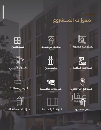 شقة للبيع في شارع الناصر بن الأحمر, حي الصفاء, مدينة جدة, منطقة مكة المكرمة
