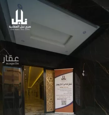 شقة للإيجار في شارع وادي وج, حي الملقا, مدينة الرياض, منطقة الرياض صورة 2