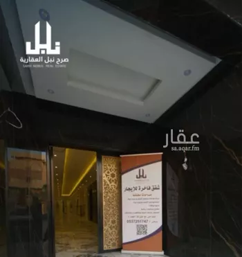 شقة للإيجار في شارع وادي وج, حي الملقا, مدينة الرياض, منطقة الرياض صورة 2
