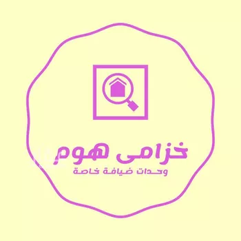 شقة مفروشة للحجز في شارع حراء ، حي المروة ، جدة ، جدة صورة 2