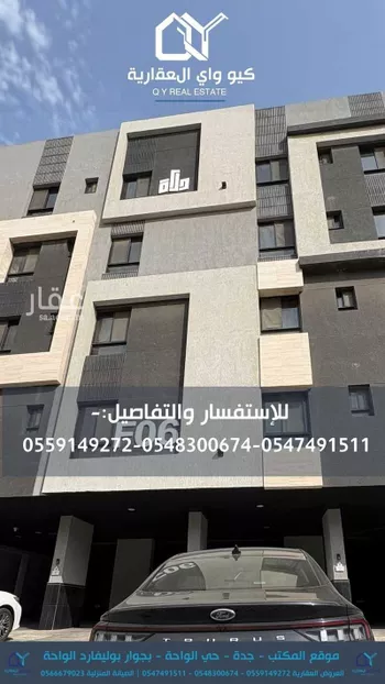 شقة للإيجار في شارع زهير بن الحارث, حي الواحة, مدينة جدة, منطقة مكة المكرمة