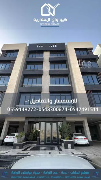 فيلا للإيجار في شارع عبدالرحمن ابن عبيدالله, حي أم حبلين الغربية, مدينة جدة, منطقة مكة المكرمة