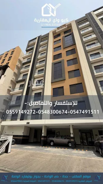 شقة للإيجار في شارع البندق, حي الفيحاء, مدينة جدة, منطقة مكة المكرمة