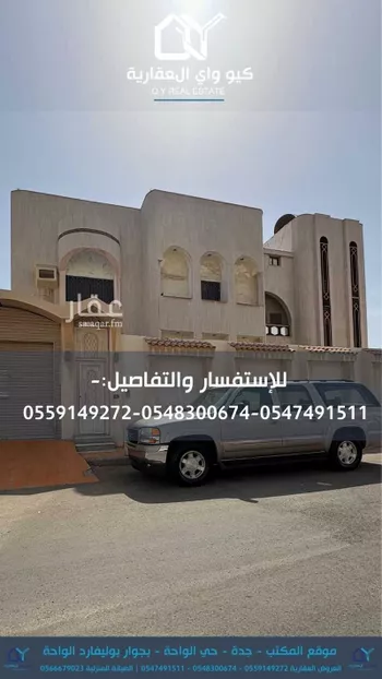 فيلا للبيع في شارع محمد السليم, حي السامر, مدينة جدة, منطقة مكة المكرمة
