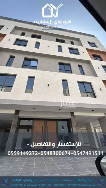 شقة للإيجار في شارع هشام بن حجيره, حي الريان, مدينة جدة, منطقة مكة المكرمة