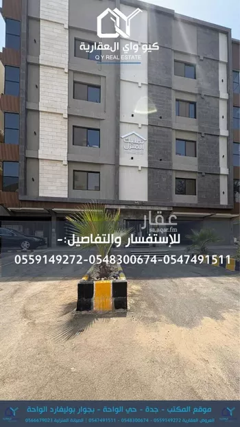 شقة للإيجار في شارع أبي إسحاق القرشي, حي الريان, مدينة جدة, منطقة مكة المكرمة
