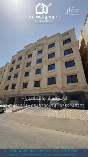 شقة للإيجار في شارع ابن ابي صالح, حي الواحة, مدينة جدة, منطقة مكة المكرمة