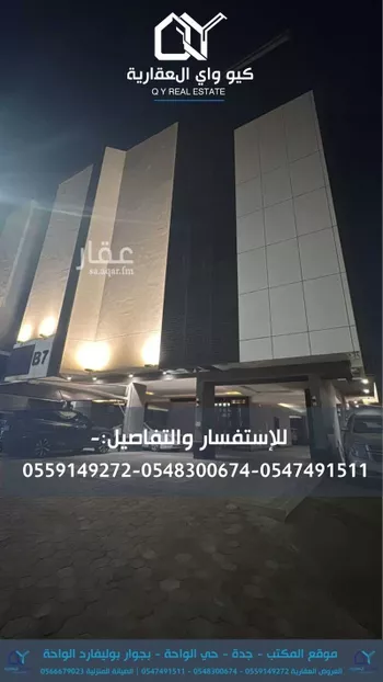 فيلا للإيجار في شارع أحمد الغماز, حي الواحة, مدينة جدة, منطقة مكة المكرمة