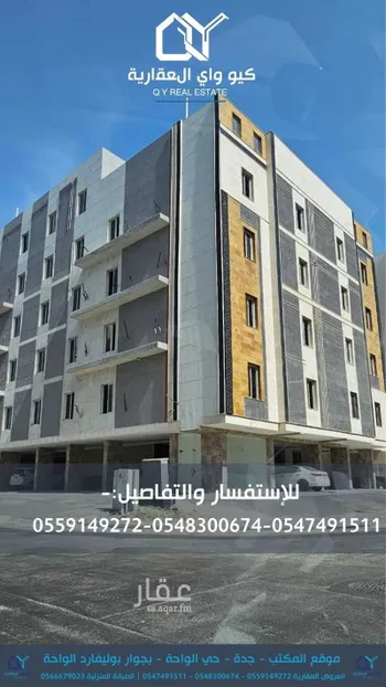 شقة للإيجار في شارع مروان ع, حي الواحة, مدينة جدة, منطقة مكة المكرمة