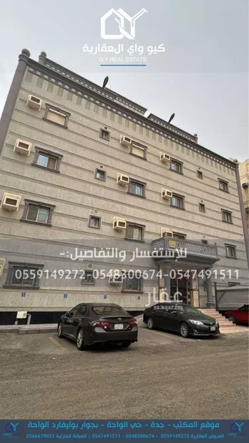 شقة للإيجار في شارع محمد بن زيد العلوي, حي المنار, مدينة جدة, منطقة مكة المكرمة