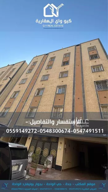 شقة للإيجار في شارع حمران بن ابان مولي, حي مريخ, مدينة جدة, منطقة مكة المكرمة