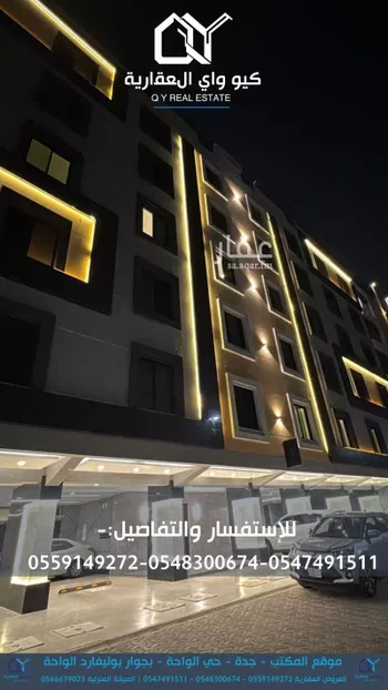 شقة للإيجار في شارع عبدالله عمر نصيف, حي الفيحاء, مدينة جدة, منطقة مكة المكرمة