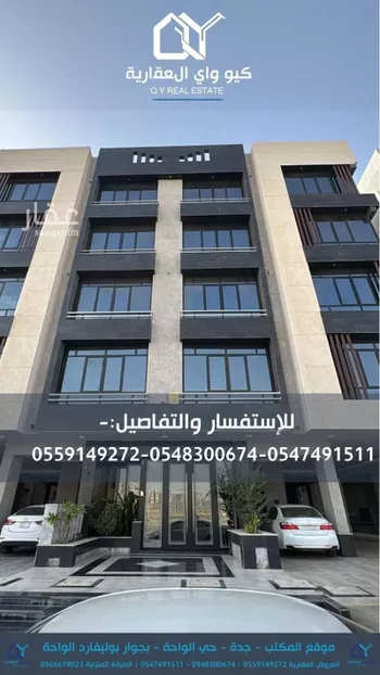 دور للإيجار في شارع عبدالرحمن ابن عبيدالله, حي أم حبلين الغربية, مدينة جدة, منطقة مكة المكرمة