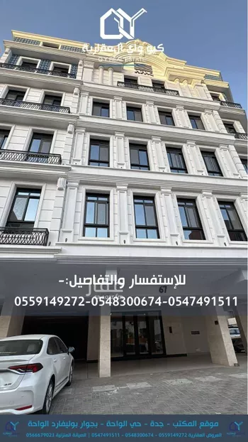 شقة للبيع في شارع المنار 12, حي المنار, مدينة جدة, منطقة مكة المكرمة