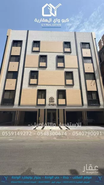 فيلا للبيع في شارع عروان, حي النزهة, مدينة جدة, منطقة مكة المكرمة