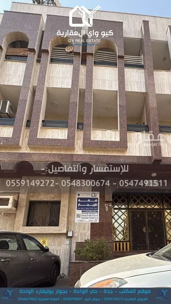 شقة للإيجار في شارع وادي مخيه, حي السليمانية, مدينة جدة, منطقة مكة المكرمة
