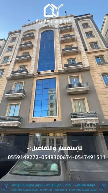 شقة للبيع في شارع خميس مشيط, حي البغدادية الغربية, مدينة جدة, منطقة مكة المكرمة
