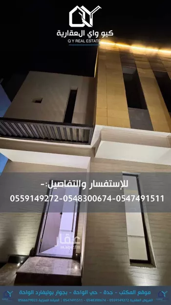 شقة للإيجار في شارع محمد السمعاني, حي الرحمانية, مدينة جدة, منطقة مكة المكرمة