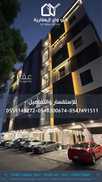 شقة للإيجار في شارع نور الدين النصاري, حي الورود, مدينة جدة, منطقة مكة المكرمة
