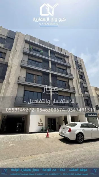 شقة للإيجار في شارع كنوز المعرفه, حي السلامة, مدينة جدة, منطقة مكة المكرمة