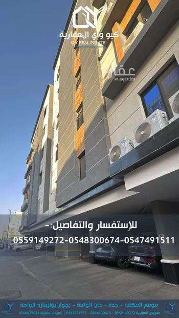شقة للبيع في شارع الاشتر, حي الفيصلية, مدينة جدة, منطقة مكة المكرمة