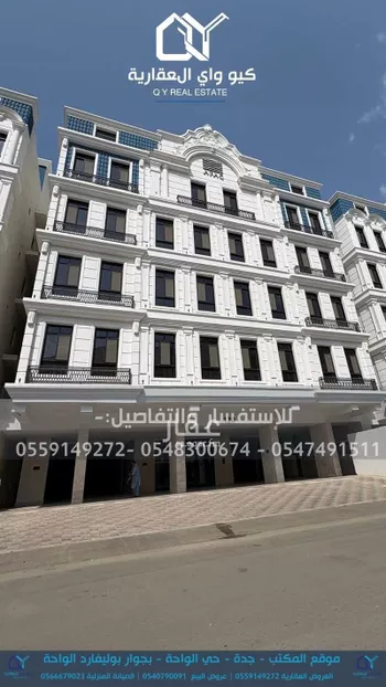 شقة للإيجار في شارع المنار 12, حي المنار, مدينة جدة, منطقة مكة المكرمة