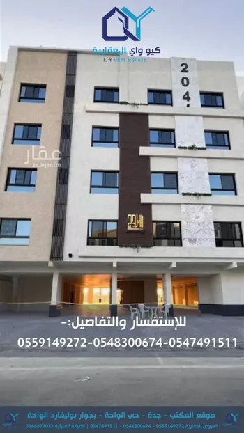 شقة للإيجار في شارع المنار 4, حي المنار, مدينة جدة, منطقة مكة المكرمة