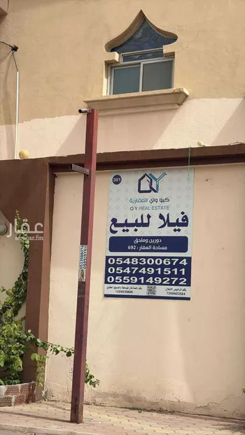 فيلا للبيع في شارع غزوه دومه الجندل, حي السامر, مدينة جدة, منطقة مكة المكرمة صورة 2