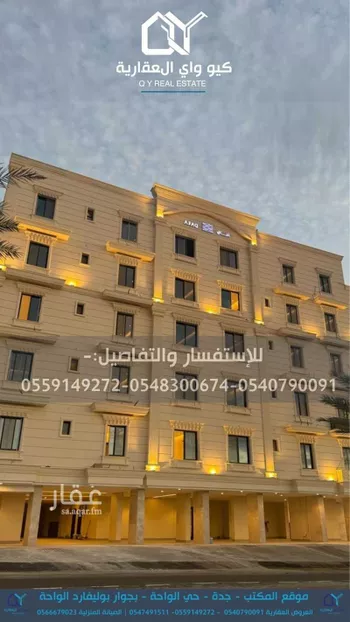 شقة للبيع في شارع إسماعيل الأندلسي, حي حكومي1, مدينة جدة, منطقة مكة المكرمة