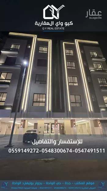 شقة للإيجار في شارع ابو بهيه الغذاري, حي الزهراء, مدينة جدة, منطقة مكة المكرمة