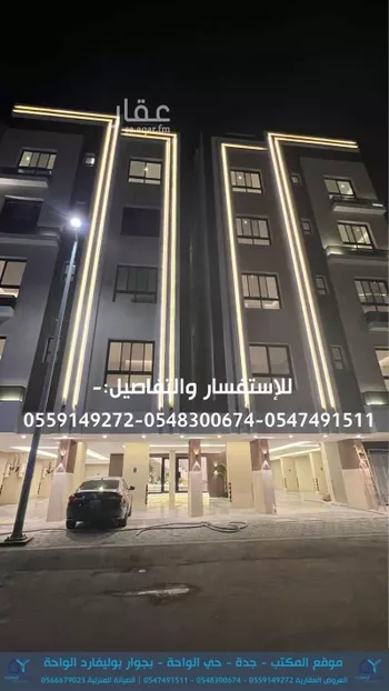 شقة للبيع في شارع ابو بهيه الغذاري, حي الزهراء, مدينة جدة, منطقة مكة المكرمة