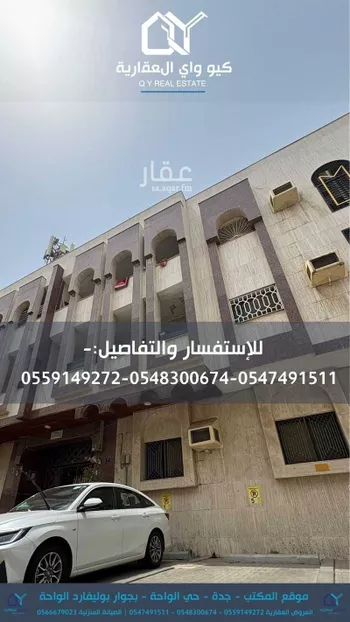 شقة للإيجار في شارع وادي مخيه, حي السليمانية, مدينة جدة, منطقة مكة المكرمة