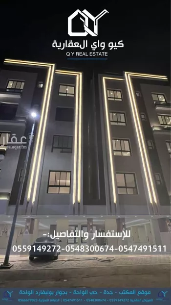 شقة للإيجار في شارع ابو بهيه الغذاري, حي الزهراء, مدينة جدة, منطقة مكة المكرمة