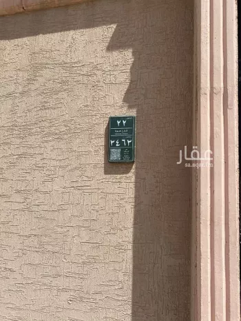دور للإيجار في شارع حبوبا ، حي العريجاء الوسطى ، الرياض ، منطقة الرياض صورة 2